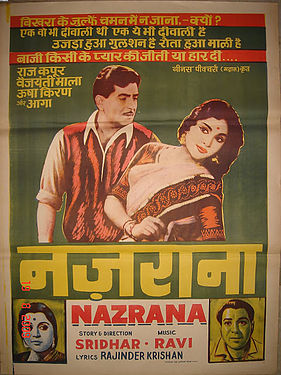Nazrana (1961 film)